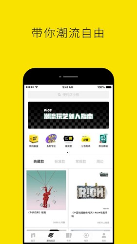 nice  v5.9.29图2