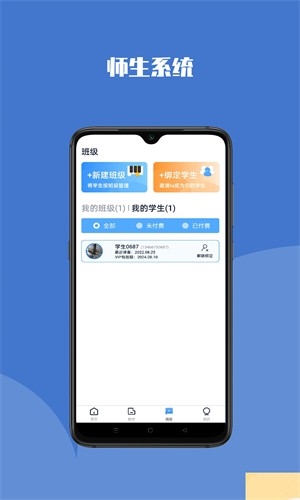 钢琴巴士  v1.1.2图2