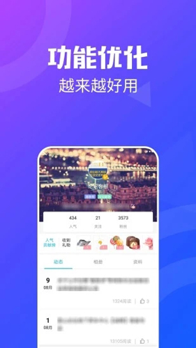 昆山论坛  v3.27图1