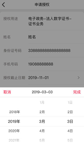 E照通  v2.7.8图2