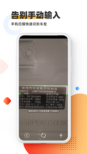 智配Store  v3.88图2