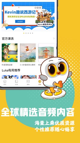 Luka阅读养成  v2.33.0图2