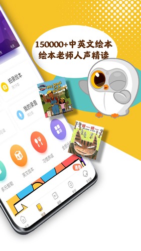 Luka阅读养成  v2.33.0图1