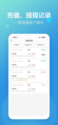 新款网