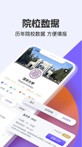 艺愿无忧最新版  v3.0.11图3