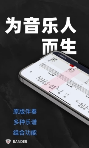 板凳音乐  v7.1.2图1