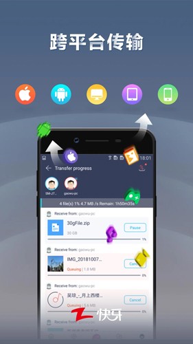 快牙网传  v6.5图1