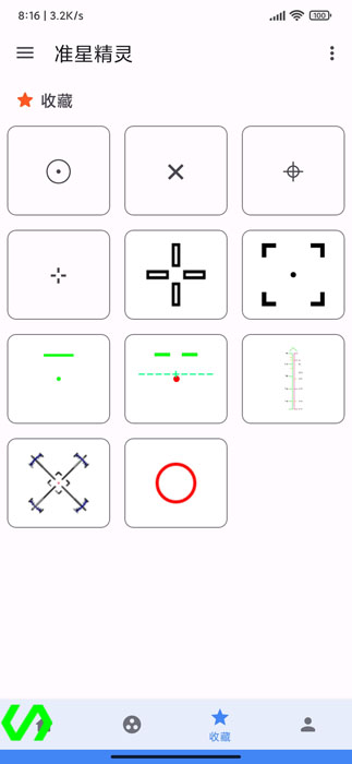 xl6666cn画质怪兽  v2.1图4