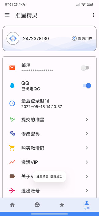 xl6666cn画质怪兽