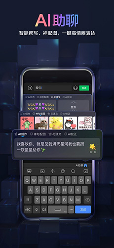 百度输入法oppo版  v11.7.16.18图3