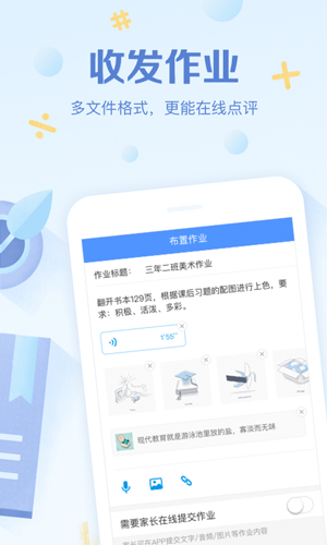 班级优化大师  v3.0.56.7图2