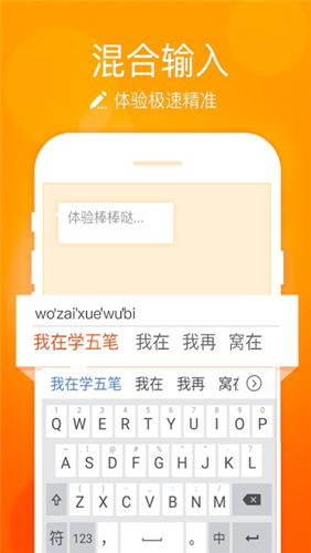 华为小艺输入法最新版  v1.0.20.300图2