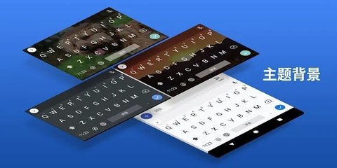 gboard