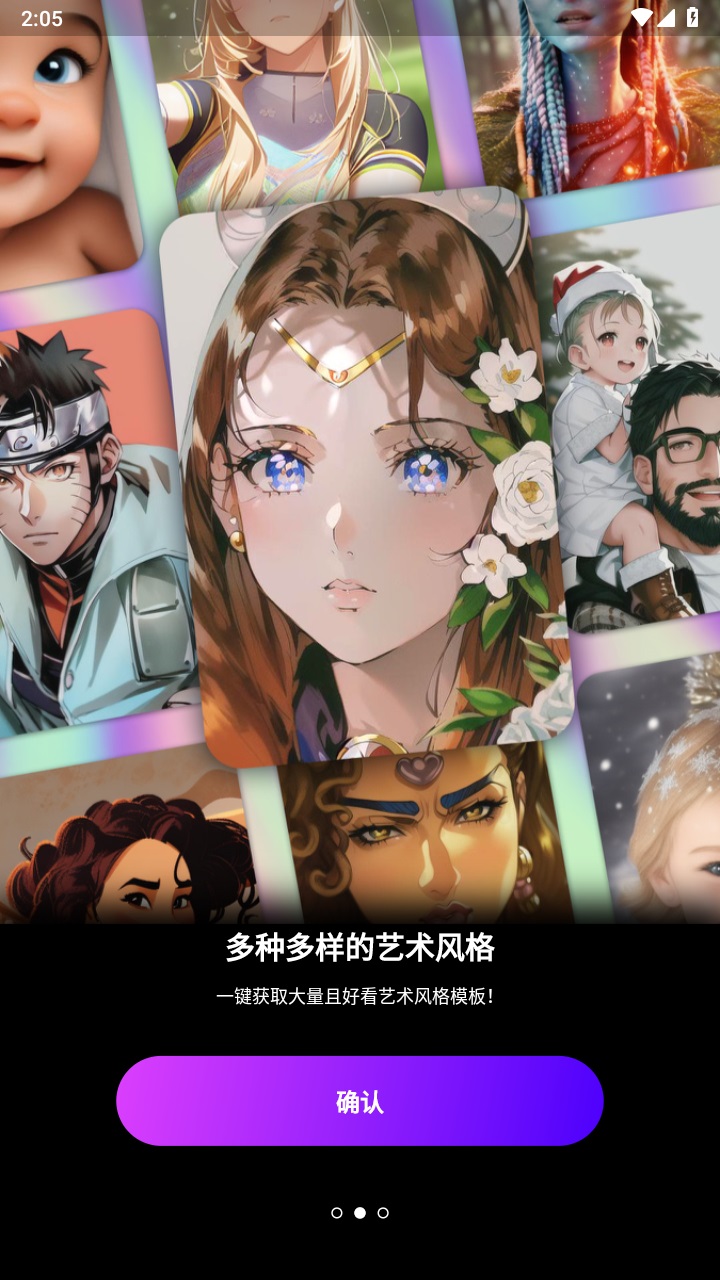 ai mirror高级用户破解版