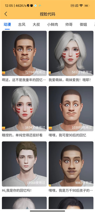 小雷我爱你画质怪兽2.0下载  v2.2.1图2