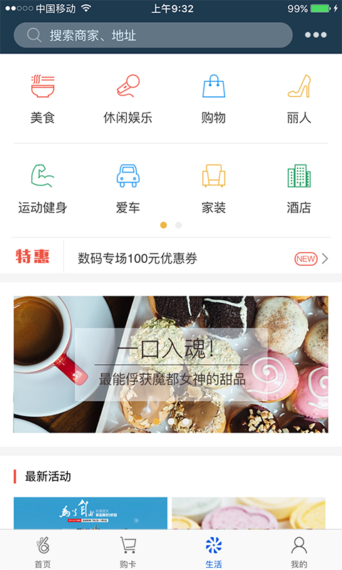 okpay钱包app下载最新版本  v5.4.1.8图2