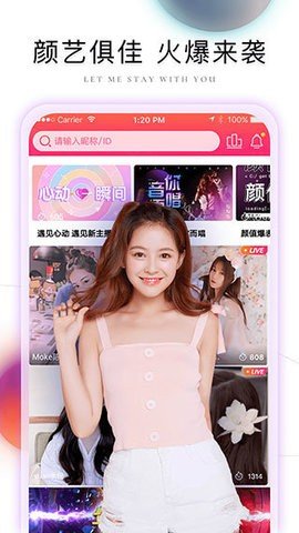 芭比直播平台安卓  v1.35.907图3