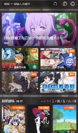 o站(Omofun)下载iOS  v1.0.6图1