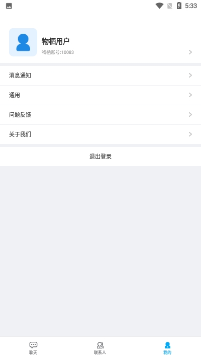 贝多纷  v1.0图1