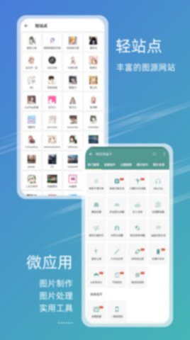 49图库下载绿色版本  v9.9.9图2