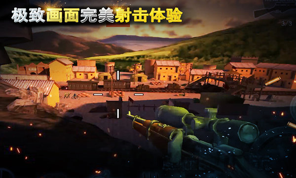 二战狙击手游下载