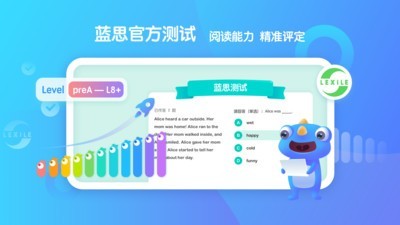 新东方小书童  v1.4.6图2