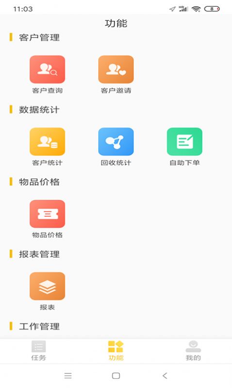 小棕熊  v1.0图2