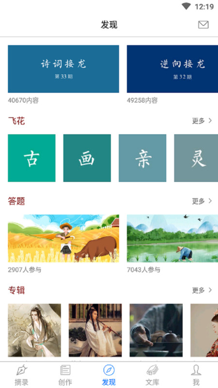 竹雨诗影  v1.0图1