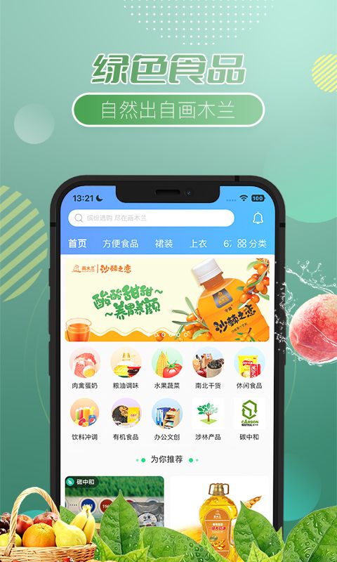 画木兰  v1.0.0.1图2