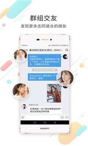 宜春同城网  v5.14图2