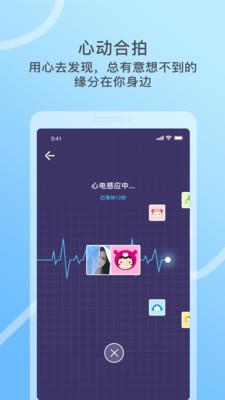 窃语漂流瓶破解版  v2.0.3.225图2