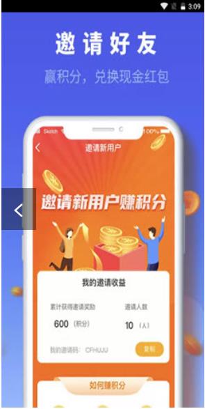 德恒  v1.0.2图1