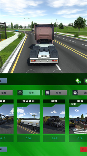 疯狂公路卡车  v1.0.0图1