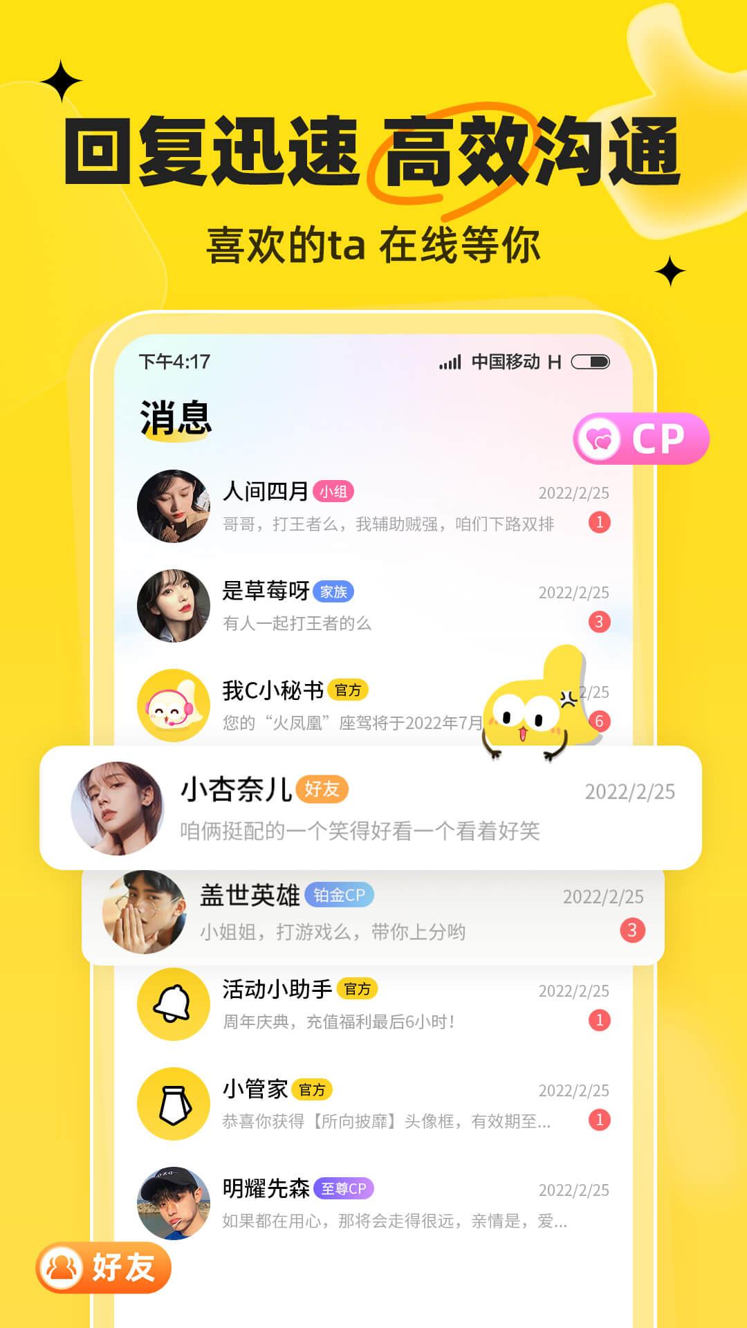 我C  v1.0.9图2