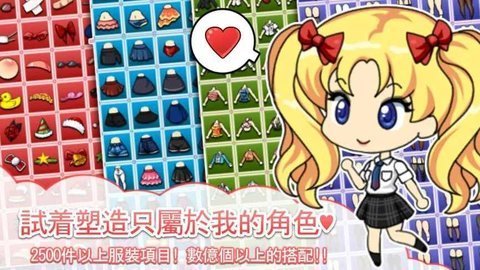 我的漂亮女孩故事  v1.0图2