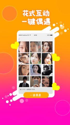 乐啪  v4.0.17图2