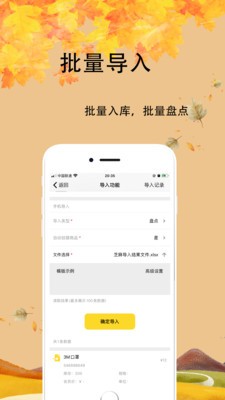 芝店  v3.107图2