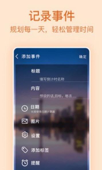 记录日期  v1.0.0图3