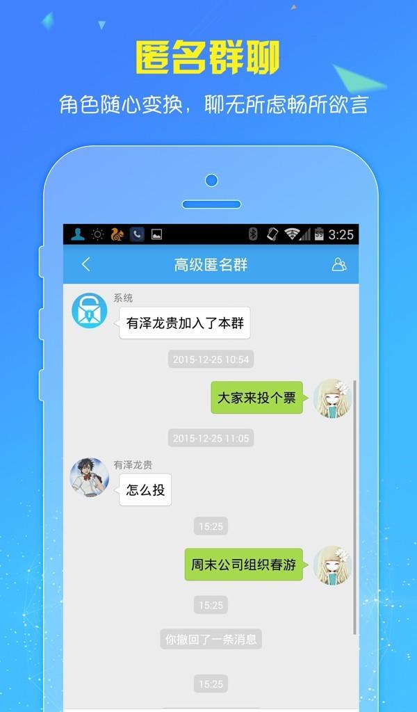 密讯  v6.7.55图3