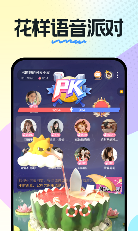 奶糖app下载软件安装  v1.13.07.53图4