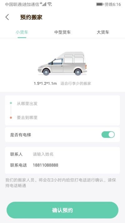 必威  v1.0图1