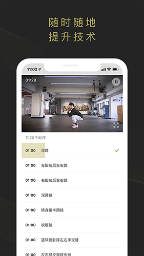 开炼  v1.3.6图3