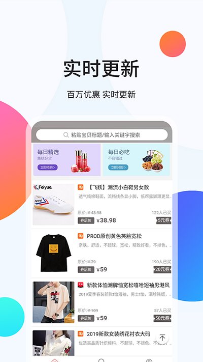 袋鼠易购  v1.0.10图3