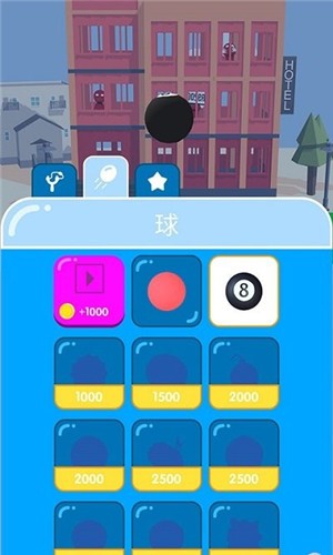 子弹大冒险  v1.0图2