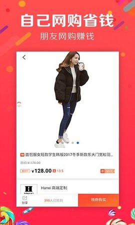 小松导购  v2.7.6图1