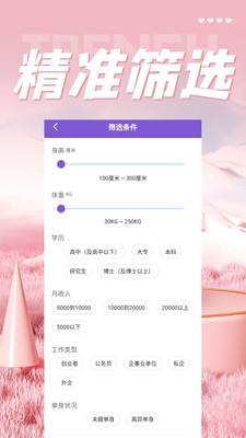 美对  v1.2.0图2