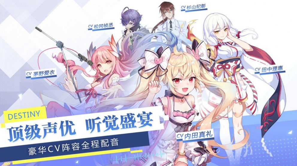 女神创造营  v0.23.14图2