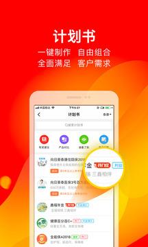 向日葵保险  v4.28.0图1