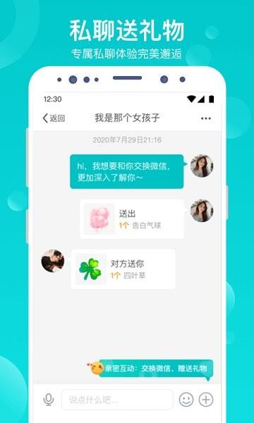 澜lan  v2.0.0图4