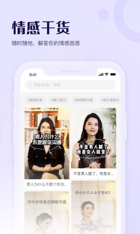 圆心谱  v1.0.1图4